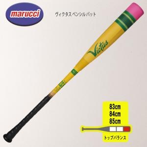 MIZUNO（ミズノ） 軟式用ビヨンドマックス レガシー ノックバット 木製