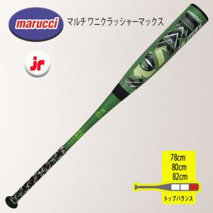 エスエスケイ（SSK） 少年軟式 MMジュニア ミドルバランス バット MM