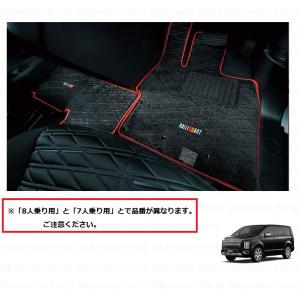 三菱（MITSUBISHI） ジョイントクッション「ミツビシ純正用品」デリカ