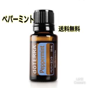 doTERRA（ドテラ） フランキンセンス 15ml doTERRA : お宝オンライン