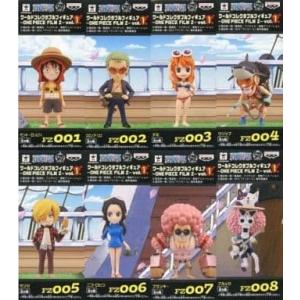 ワンピース ワールド コレクタブル フィギュアvol.4 王下七武海 4種