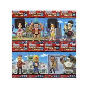 ワンピース ワールドコレクタブルフィギュア vol.26 全8種セット : 御