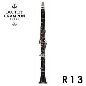 Buffet Crampon ビュッフェ・クランポン クラリネット E13 : 大谷楽器