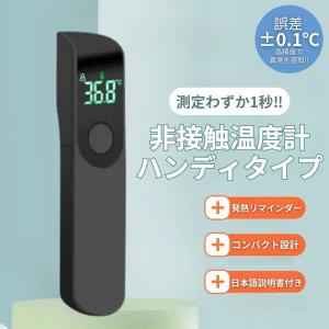 INBODY プレミアム体組成計InBody Dial H30 H30Nwi [スマホ管理機能
