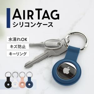Apple 【新品】【 メール便配送】 Apple AirTag 第2世代 4パック