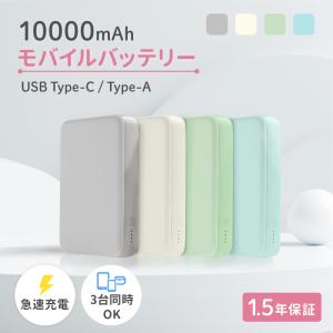 Owltech（オウルテック） モバイルバッテリー 小型 軽量 スマホ充電器