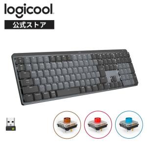 中古】Logicool MX MECHANICAL MINI Tactile Quiet KX850CT 茶軸