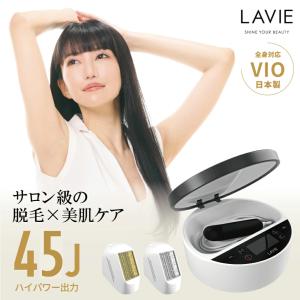 ヤーマン 脱毛器・光美容器で人気のヤーマン ムダ毛 レイボーテ