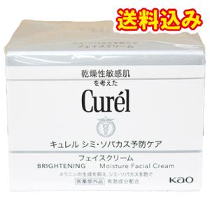 Curel 花王 キュレル シミ・ソバカス予防ケア フェイスクリーム (40g