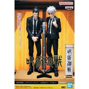 未開封呪術廻戦 フィギュア 五条悟 vol.2 : らしんばん通販 Yahoo!店