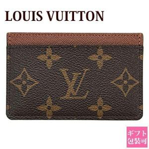 LOUIS VUITTON（ルイ・ヴィトン） カードケース ポルトカルトサーン
