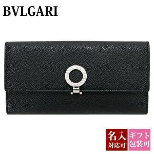 ブルガリ・ブルガリ ブルガリ 財布 メンズ 長財布 正規品 二つ折り 本