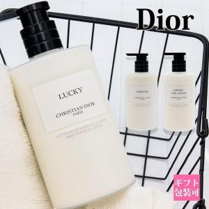 Christian Dior（クリスチャン・ディオール） 【Dior巾着付】メゾン