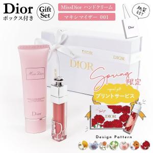 Christian Dior（クリスチャン・ディオール） 並行輸入品 クリスチャン