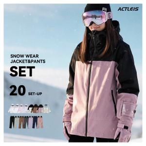 ウインデックス スキーウエア 上下セット レディース スキー