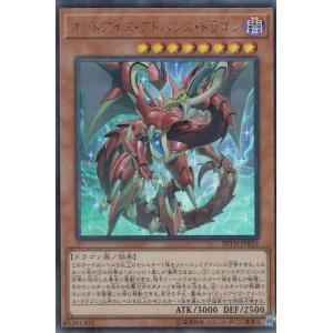 遊戯王 BLZD-JP079 神の密告 (日本語版 スーパーレア) ブレイジング