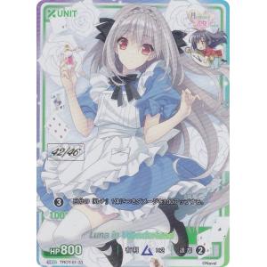 希少パラレル】デジモンカードゲーム BT23-101 フーディエモン (SEC