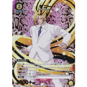 ユニオンアリーナ EX03BT/IMS-2-064 芹沢 あさひ (R レア) UNION ARENA