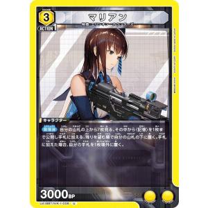 ユニオンアリーナ UA33BT/NGR-1-051 リリエル 半深淵形態/リリサ (SR