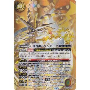 ガンダムカードゲーム RP-022 リソース（刹那&ガンダムエクシア） (P