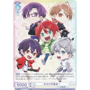 ヴァイスシュヴァルツブラウ CFP/01B-039 笑顔のクリエイター ゆあん