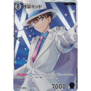 17 江戸川コナン＆怪盗キッド】名探偵コナン ぱしゃこれ Vol.7