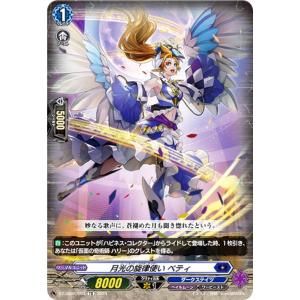 カードファイト!! ヴァンガード ヴァンガード Stride Deckset Luard