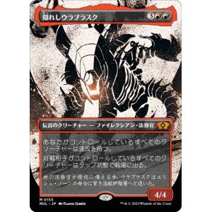 FOIL/ボーダーレス版】マジックザギャザリング SPM EN 0234 マイルズ