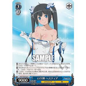 ヴァイスシュヴァルツ Ksm/WE50-37PRR 短夜 しろは (PRR プレミアレア