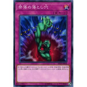 遊戯王 TDPP-JP009 封印されしエクゾディア (日本語版 ウルトラレア