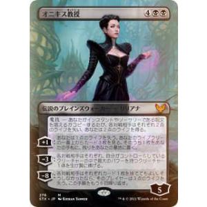 FOIL/ボーダーレス版】マジックザギャザリング SPG JP 0092 金属