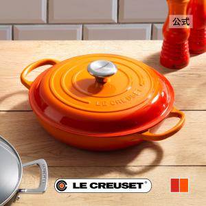 Le Creuset（ル・クルーゼ） 公式 鍋 つまみ ｜ シグニチャー鍋用樹脂