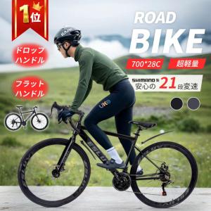 ロードバイク 700c（約28インチ）/ホワイト(白) シマノ21段変速 重さ