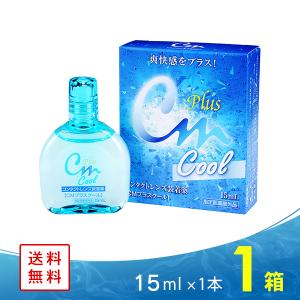 レインボー コンタクト モイストワンプラス 120ml 12本セット（約1年分