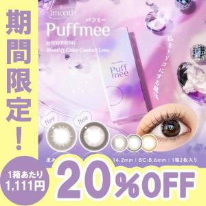 エピカ スマートクリーン 300ml 4本 メニコン コンタクト洗浄液 ケア