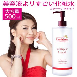 レステモ 美白ゲルクリーム 500円 送料無料 シルク姉さん愛用