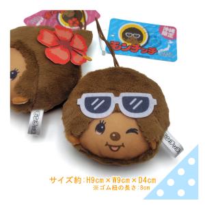 セキグチ 完売 沖縄限定モンチッチ【島バナナミニマスコット