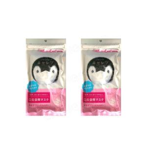 ネピア 鼻セレブ 口元空間マスク ふつうサイズ ( 4枚入×240セット