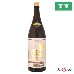 十四代 秘蔵 乙焼酎 隼 箱付き 720ml 30度 高木酒造 純米焼酎 東京都内
