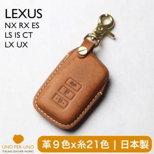 レクサス（LEXUS） レクサス純正 スマートキーケース (FEEL NATURE