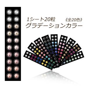 耳つぼシール マグレインクリア金粒 240粒 阪村研究所 正規マグレイン