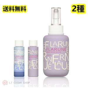 ALBION（アルビオン） 【2024年10月限定発売】アルビオン フラルネ