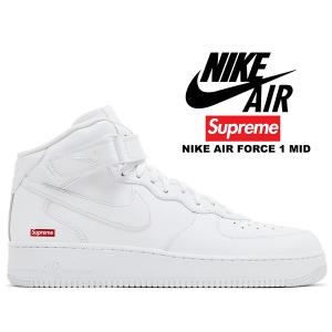 エア フォース 1 NIKE AIR FORCE LOW / SUPREME white/wht cu9225-100