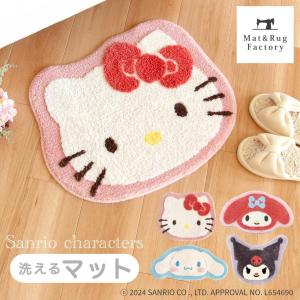 sanrio（サンリオ） ハローキティ キッチンマット180 フロアマット