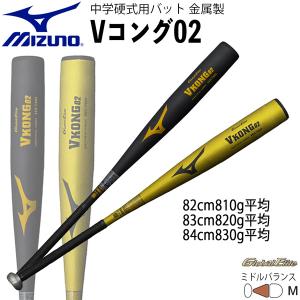 ミズノ(mizuno) 中学硬式 金属バット Jコング M3【野球・ソフト】中学