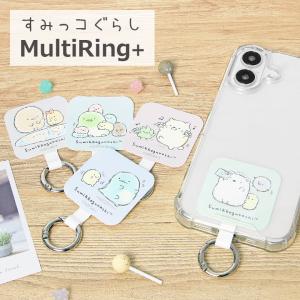 マルチリングプラス Lサイズ ソニック・ザ・ヘッジホッグ グッズ