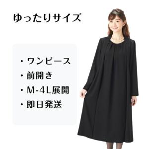YUKI TORII（ユキ トリヰ） 新品同様/ユキトリイ イギン ブラック