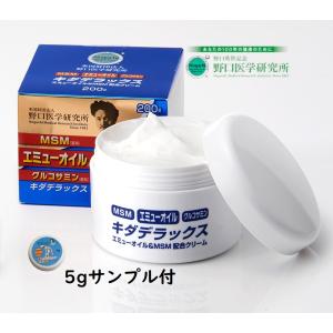 エミュークリーム（スキンケア） | コスメ、美容、ヘアケア のおすすめ