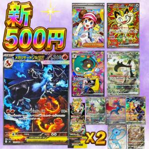 予約商品 2025年4月18日発売予定 】 ポケモンカードゲーム ロケット団