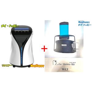 秋の個人向けスペシャルパッケージ】水素吸入器リタエアー格安購入販売